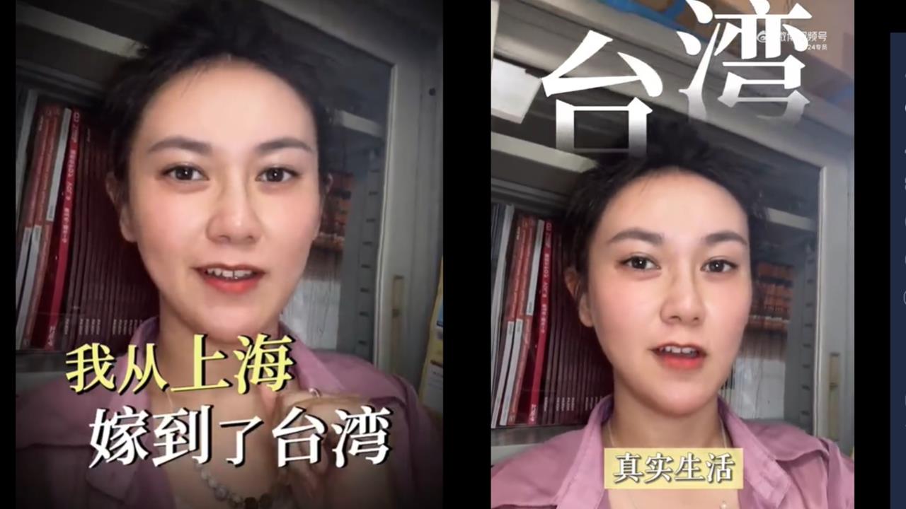 中配為愛嫁來台「童話破滅」？她淚控「難融入卻離不開」小粉紅不挺怒揭真相