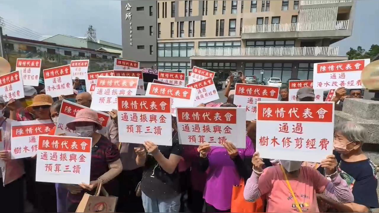 嘉義縣太保市普發現金3千元卡關　市民不滿抗議