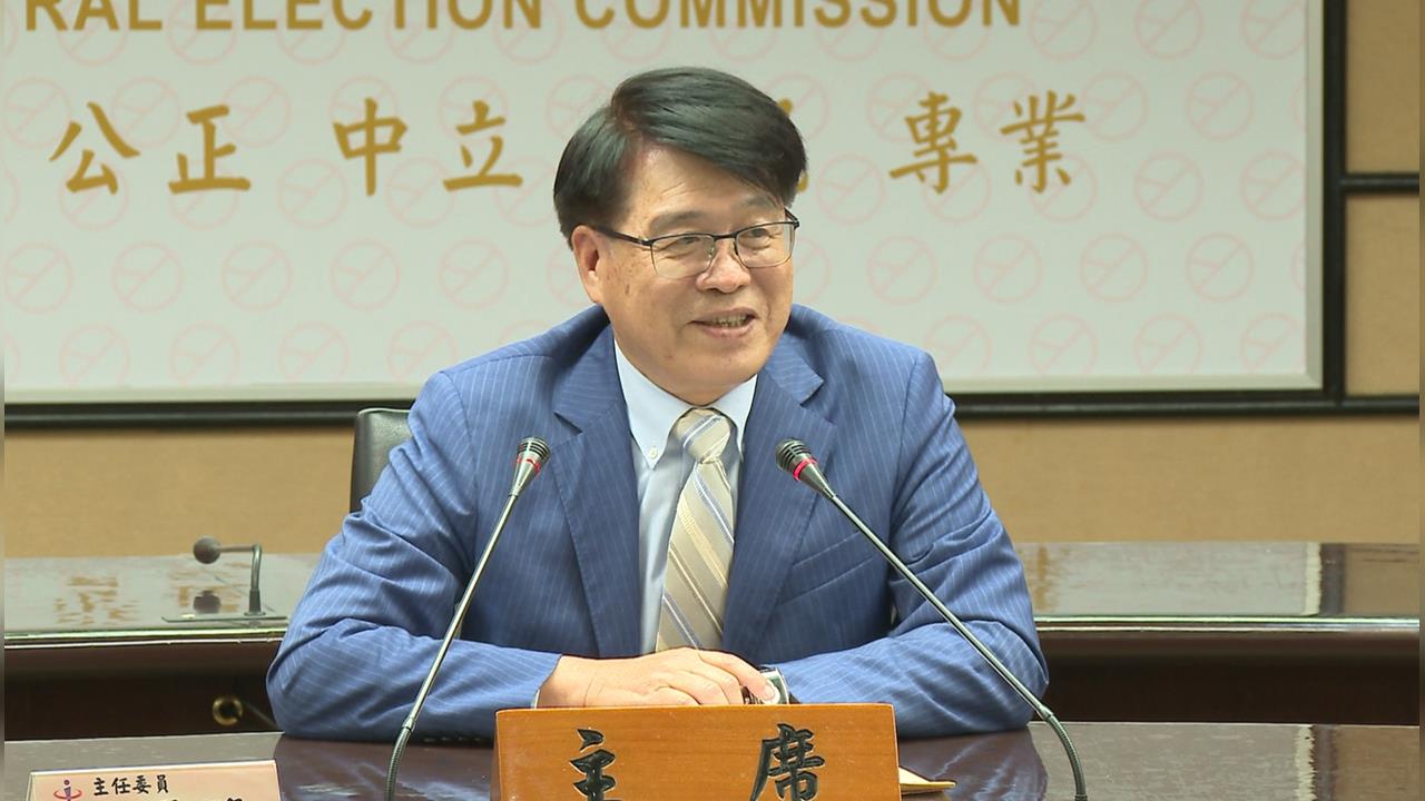 九合一大選共19695人登記 中選會:10/16前完成資格審查