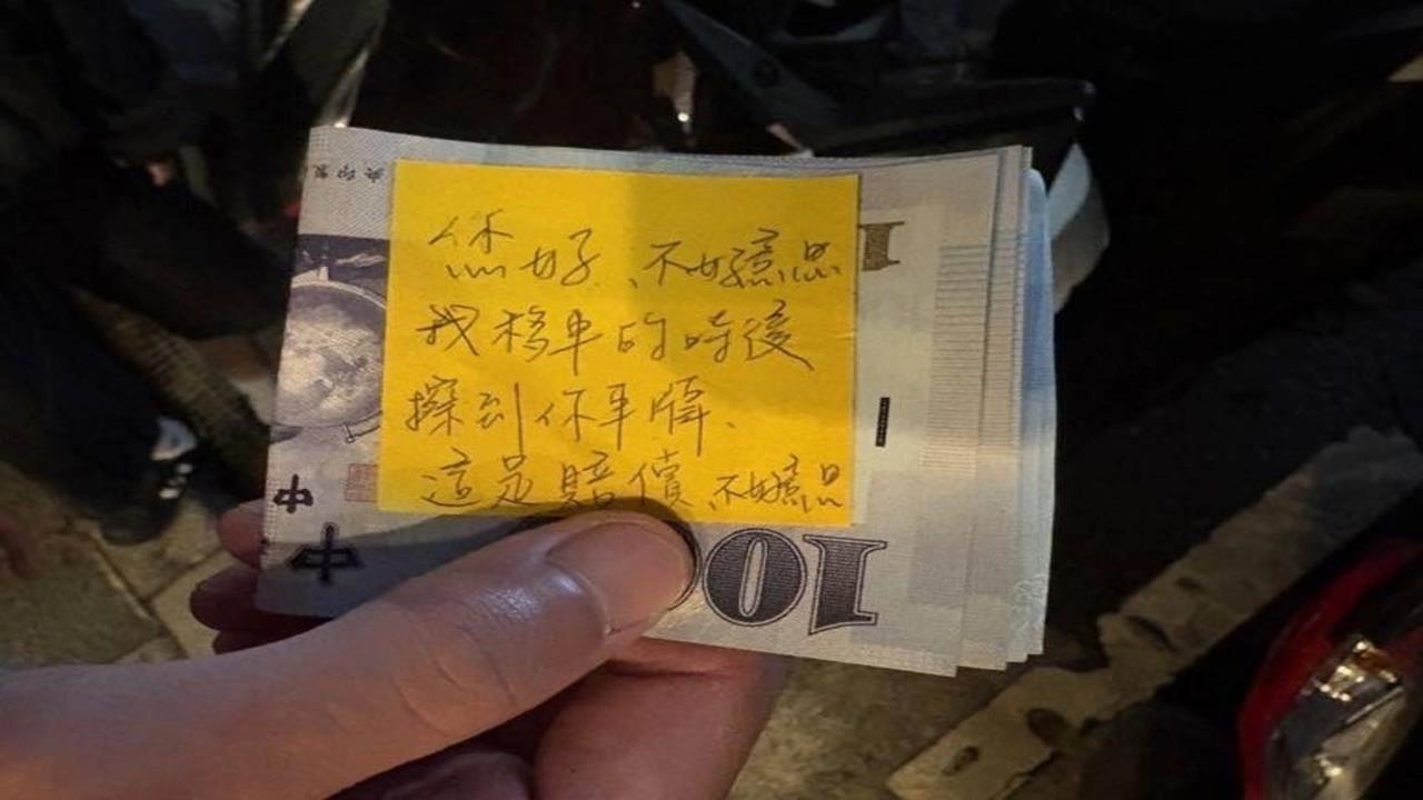 撞到車對方車主不在現場　一定要報警！離開算肇逃