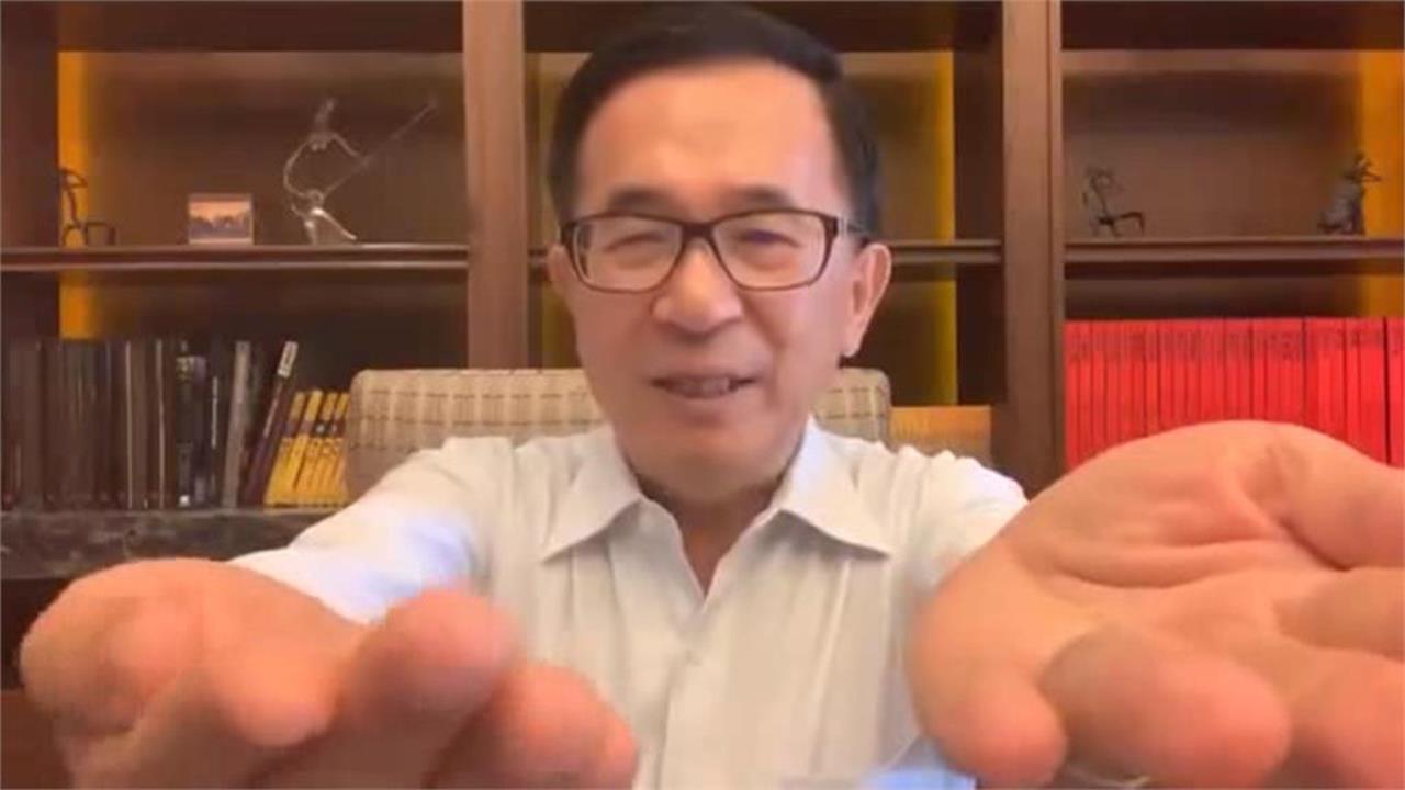 網友「手指狂抖」急發文求助!釣出陳水扁「線上看診」網笑翻:讓專業的來
