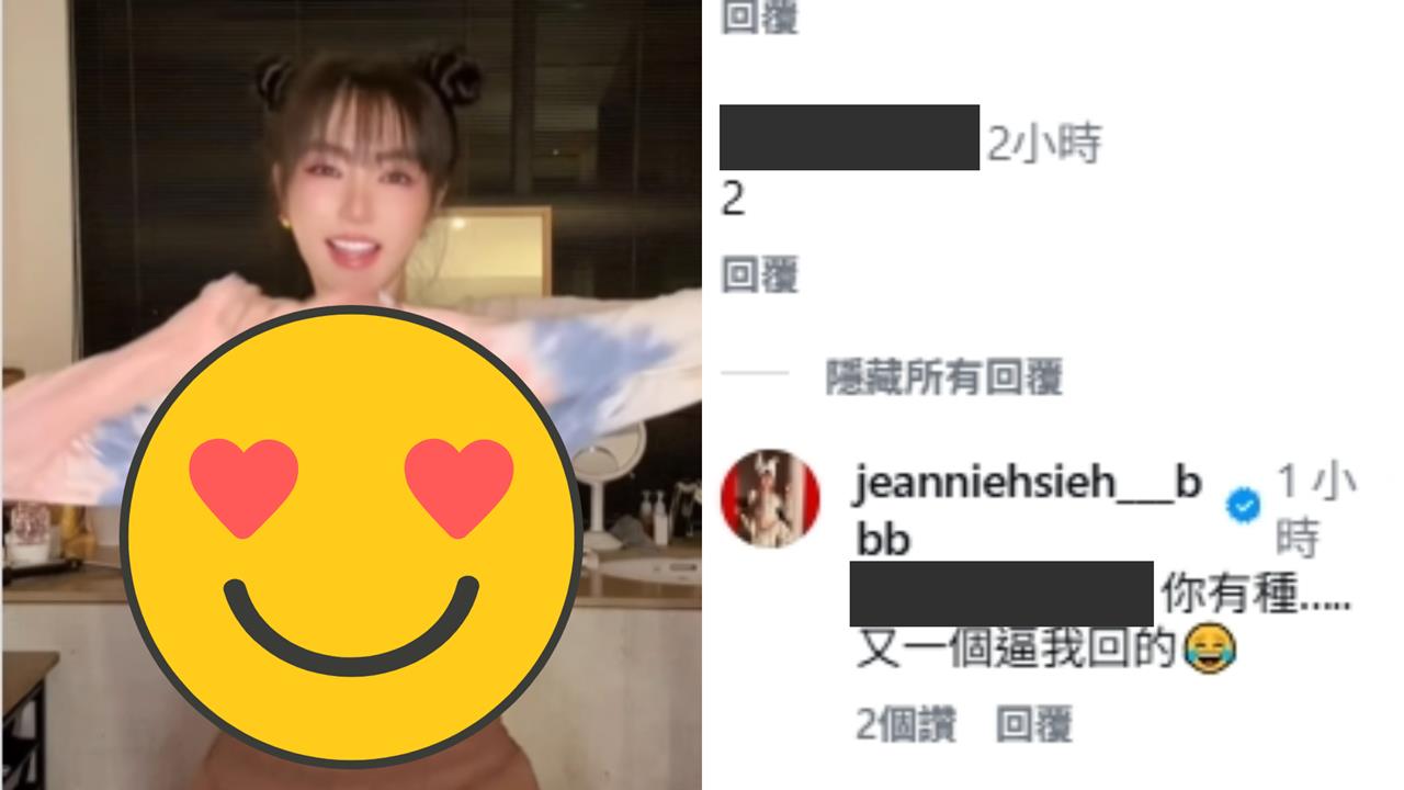 51歲謝金燕「雙丸子頭」逆齡辣舞　他逆風「回1字」逼出姐姐笑噴：你有種…