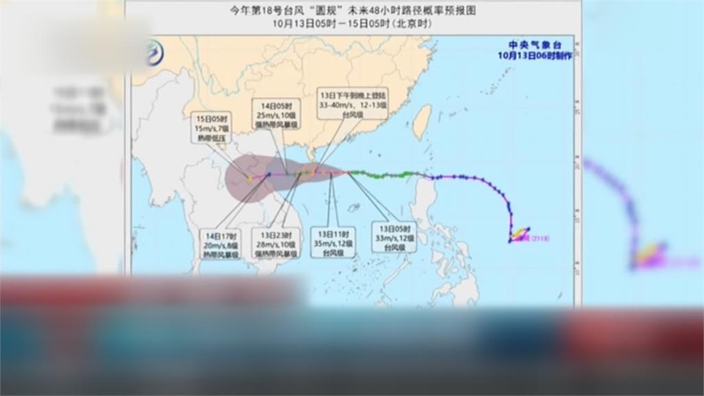 又增強為颱風！「圓規」將登陸海南島　深圳鹽田港關閉加劇供應鏈危機