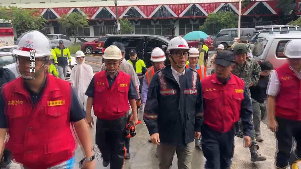 花蓮堰塞湖溢流釀慘重災情　陳其邁：高雄三步驟強制撤離