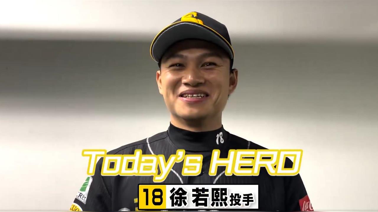 日職(影)／徐若熙熱身賽初登板就遭震撼教育！網讚嘆：幹也太強了吧