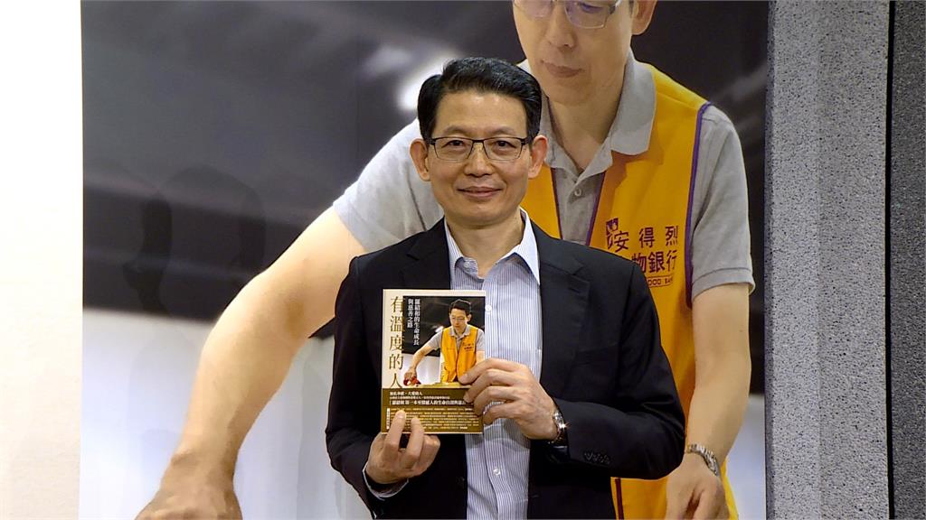 發表新書「有溫度的人」　羅紹和感念遇到很多貴人