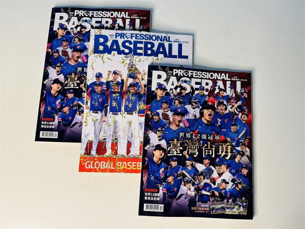 快新聞/別買黃牛!《職棒雜誌》週末「這地方」有現貨 3刷預購管道一次看