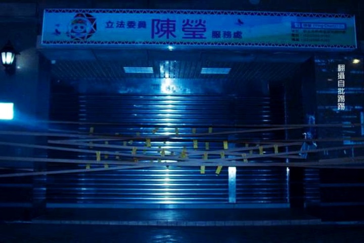 過勞退散！陳瑩服務處被貼滿黃色符咒
