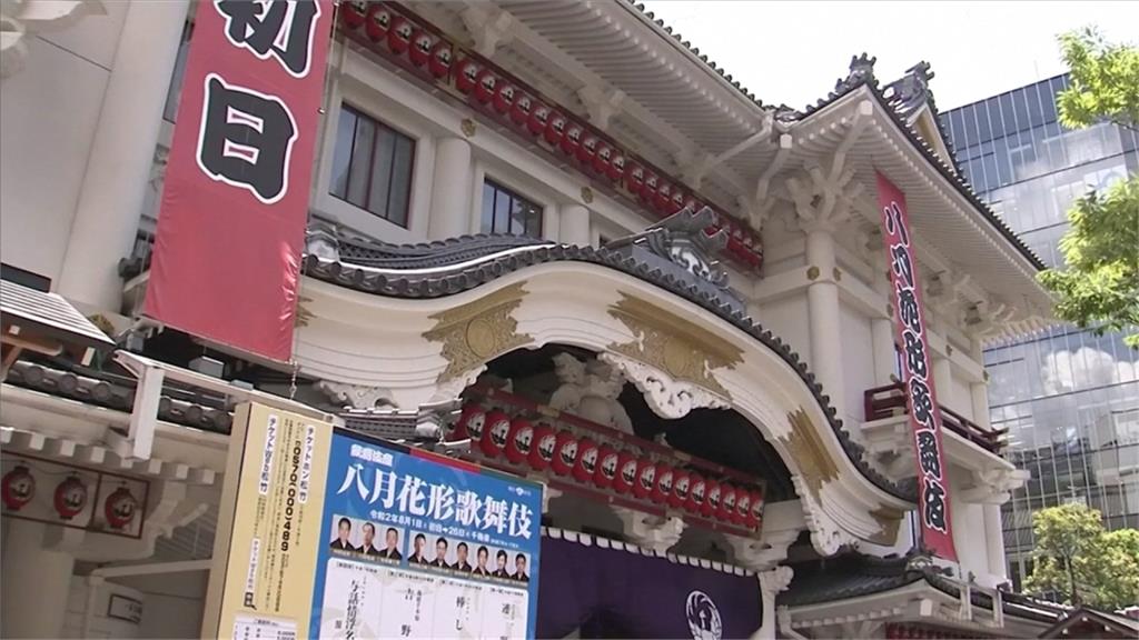 防「疫」不防「藝」銀座歌舞伎劇場重新開放