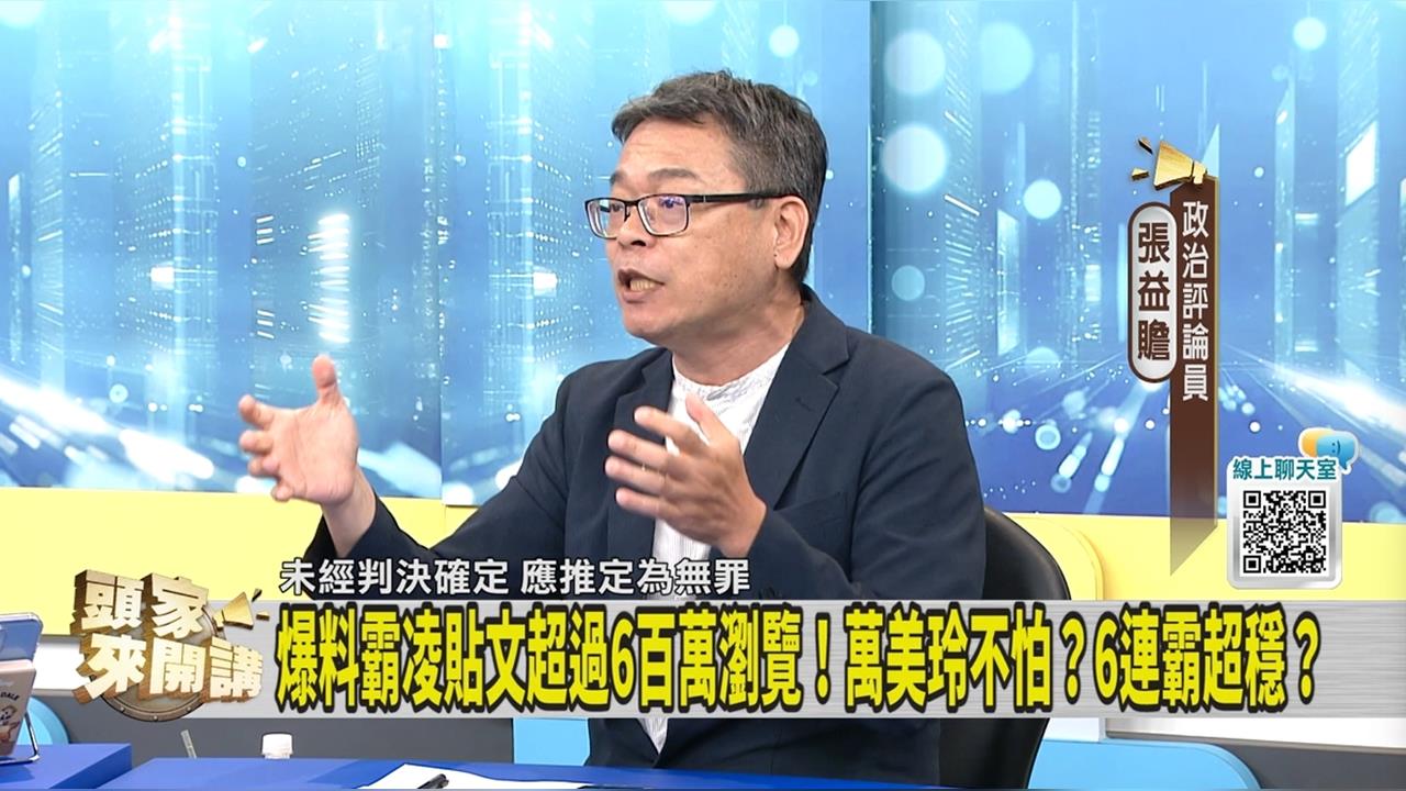 佀廣洋遭爆霸凌黑歷史！媒體人：桃園「這人」最怕他出來選