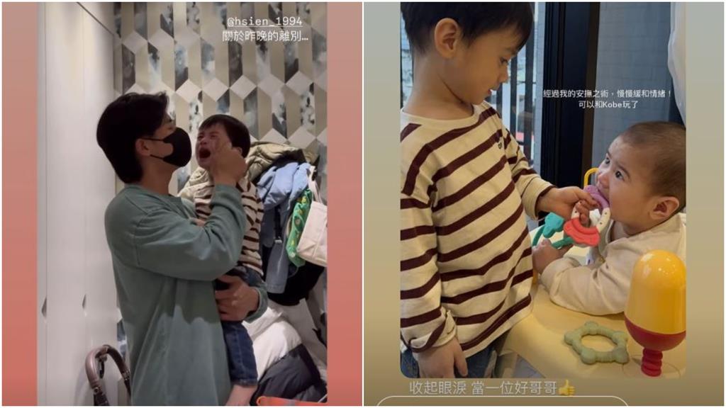 經典賽/台灣隊長出征經典賽「大兒子分離焦慮哭了」 陳傑憲:收起眼淚當位好哥哥