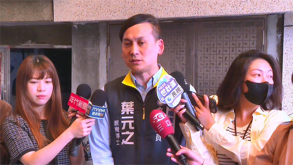 快新聞／罷免二階送件！葉元之喊「相信選民眼睛雪亮」　侯友宜：加油！