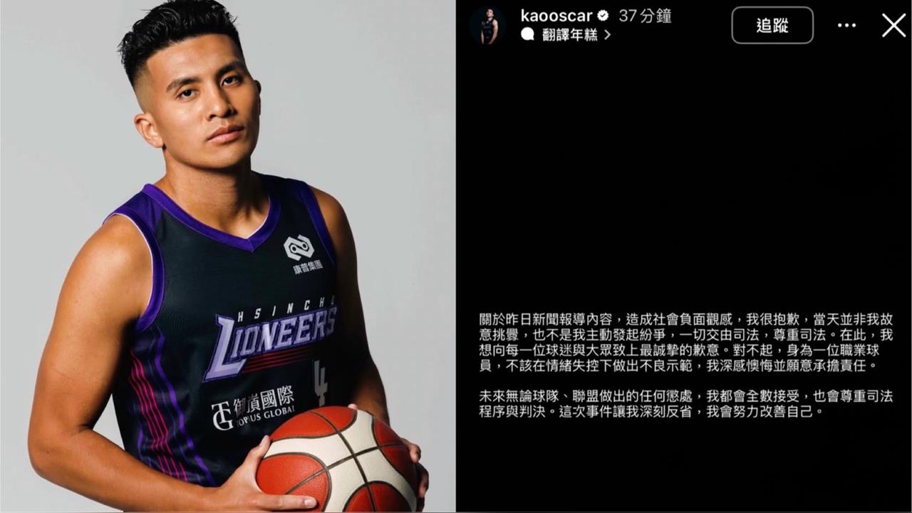 快新聞/高國豪爆「私約二嫂、兄弟鬩牆」 今吐179字:接受球團懲處