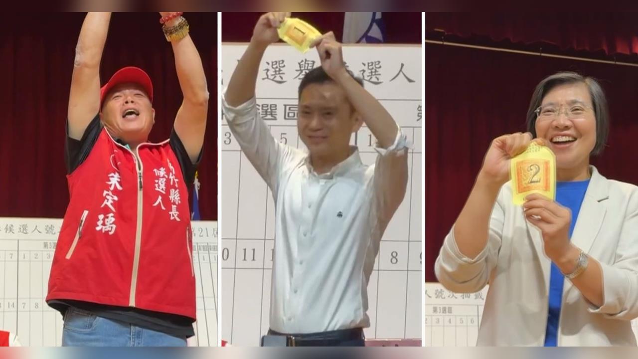 新竹縣長民調!徐欣瑩看好度領先 學者:鄭朝方認知度偏低