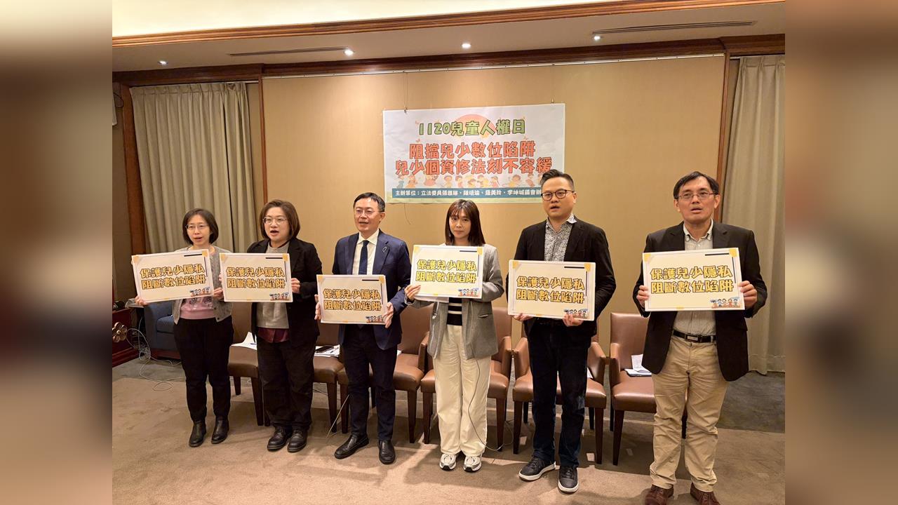 快新聞／TikTok、曬娃都藏兒少危機　綠委籲強化數位保護規範