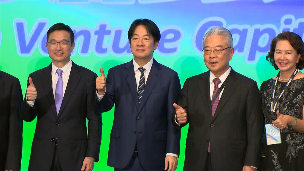 2025創投年會賴總統到場　董總談關稅同聲幫談判團隊加油打氣