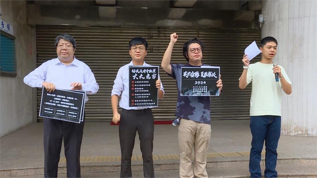 快新聞／青鳥再飛3天！民團宣布19至21日重返立院　警告藍營勿又悖離民意