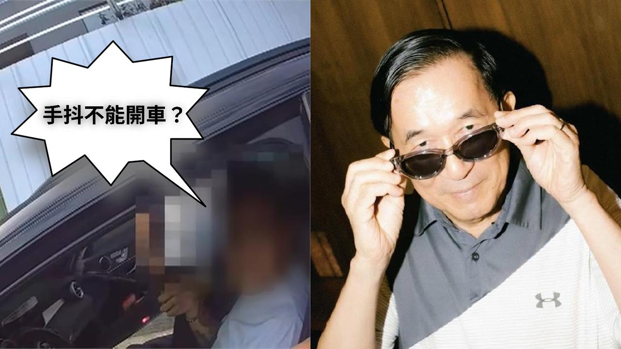 拿手抖當藉口！毒駕男當街嗆警被打臉　釣陳水扁「神回1句」全網笑翻：總統級認證