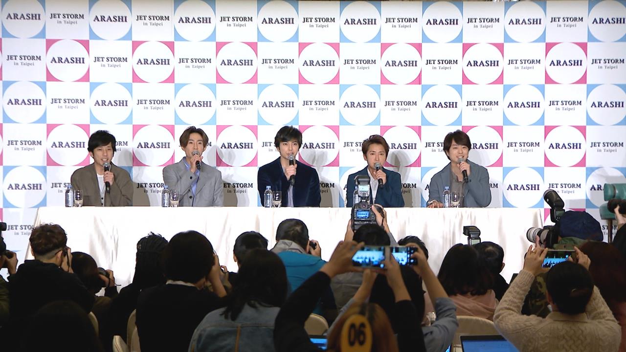 天團「嵐」告別演唱會撞期大考　考生們怕搶嘸機票住宿