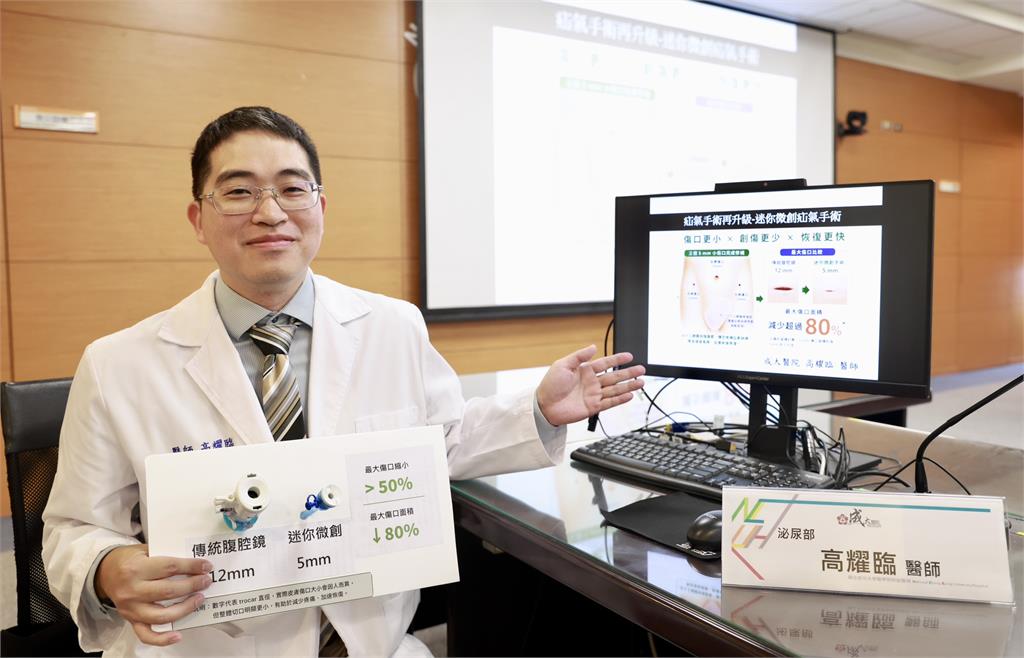 壯年男反覆疝氣好煎熬！ 泌尿科醫透過「迷你微創手術」助重拾生活