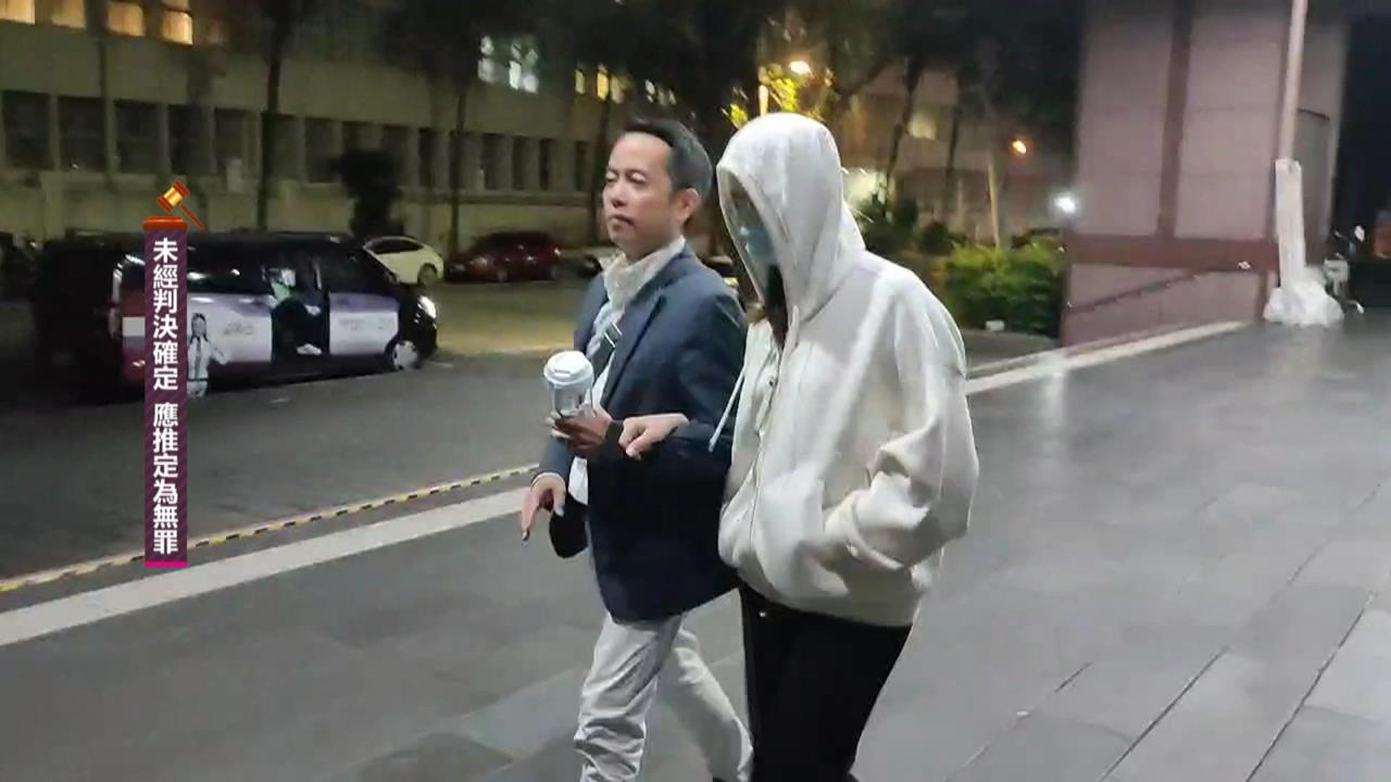 獨家!聖石金業女董座500萬交保 再被刑事局約談移送北檢複訊請回