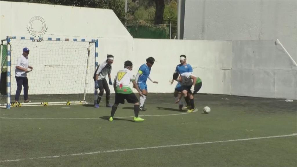 墨西哥盲人足球賽　幫助更多視障者走出戶外