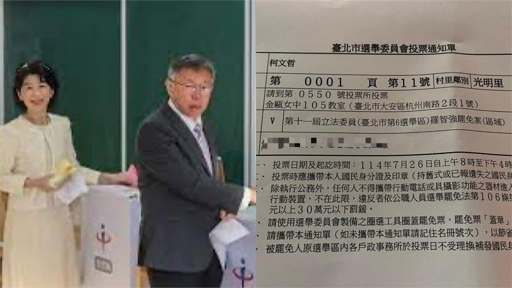 陳佩琪:會依規定申請柯文哲投票!她放話「戴頸圈、手銬、腳鐐都沒問題」