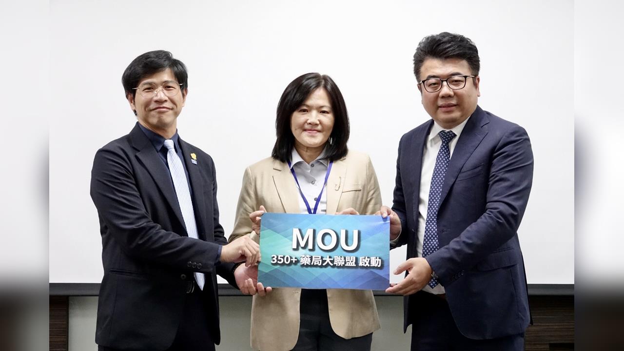 攜手產官學共同宣誓產業轉型革命「鄰近健康」啟動350+藥局大聯盟