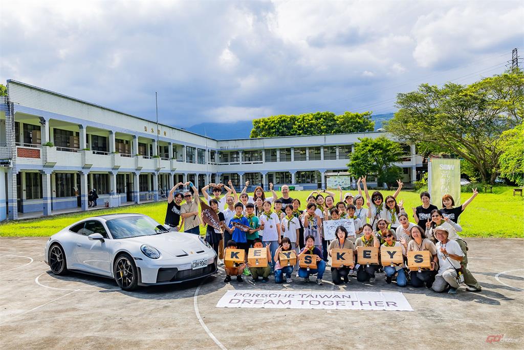 台灣保時捷攜博幼基金會與荒野保護協會舉辦 Earth Keepers 環境教育夏令營