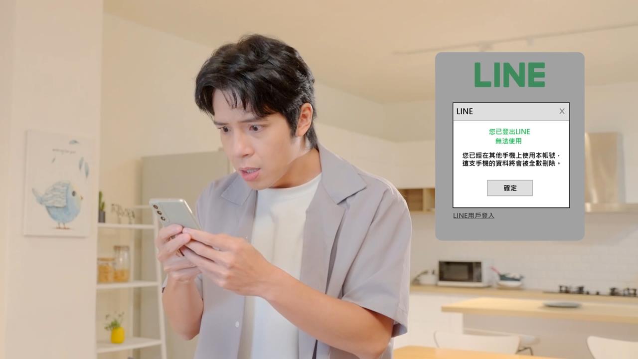 可以幫我投票嗎？民眾點連結「帳號被盜」　　遭冒名向親友借貸
