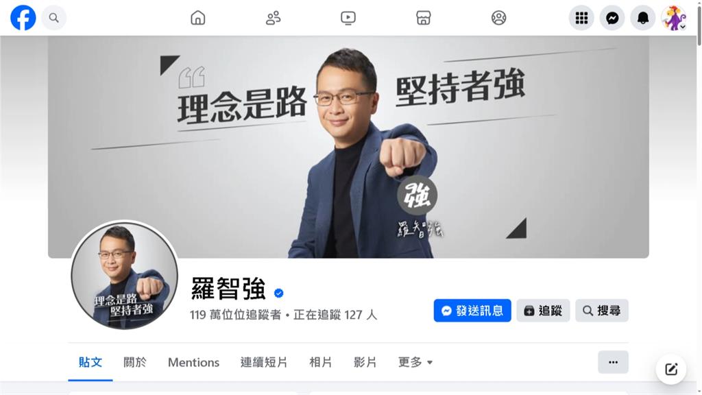 羅智強喊罷免川普挨轟　民進黨：只會說風涼話不適任立委