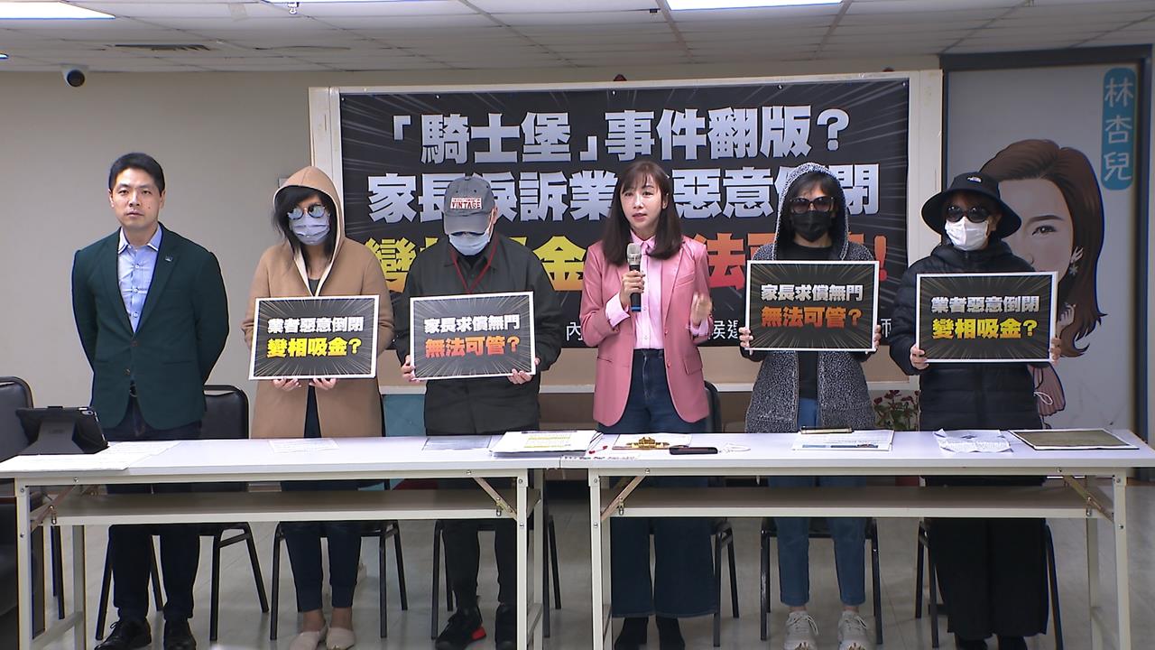 台北親子館「聰明小玩家」惡意倒閉！　家長控：隱瞞停業續推銷