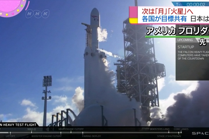 日本拚航太 聲稱行星著陸技術勝<em>NASA</em>