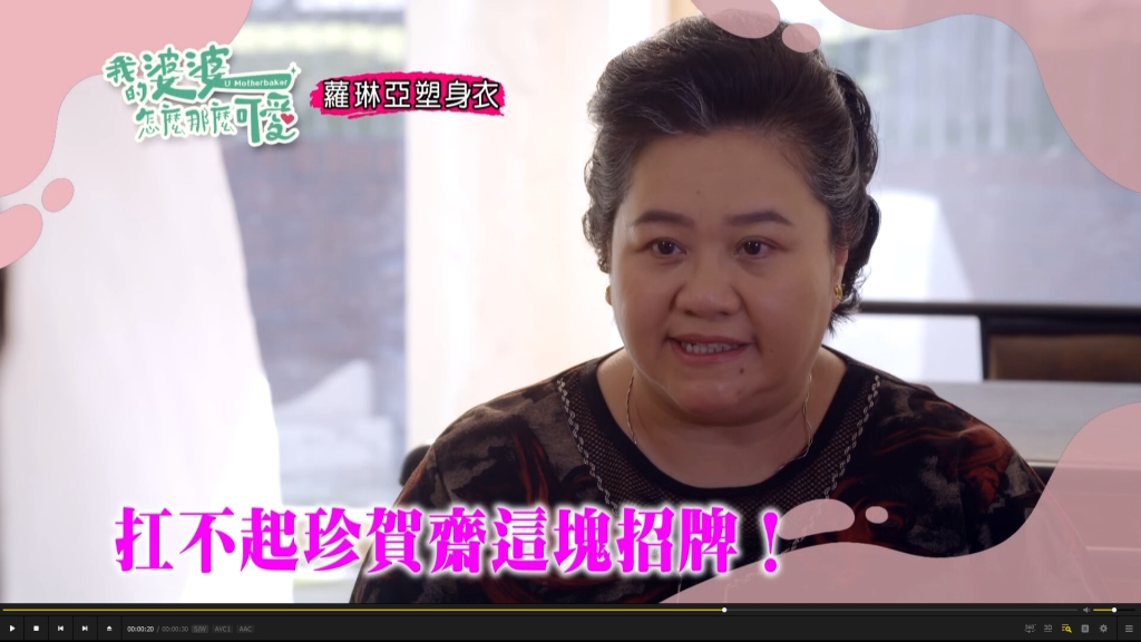 《我的婆婆》彩香留遺書 想當小鷗的現成媒人?