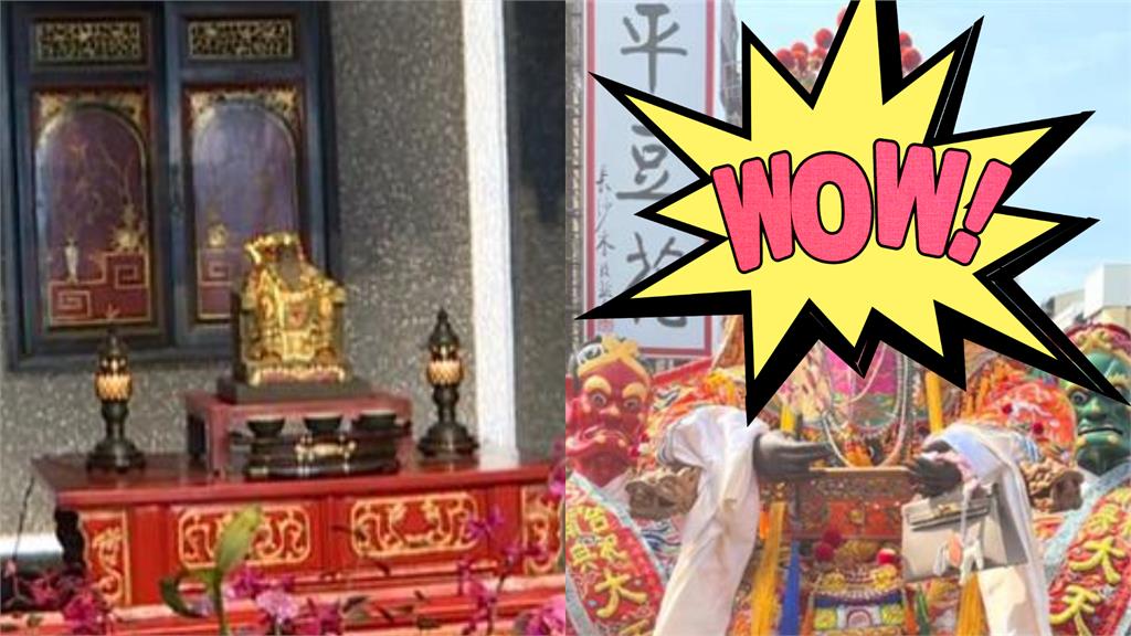 新北「神明財力榜」出爐…媽祖竟是隱藏富婆！身價飆破21億力壓土地公