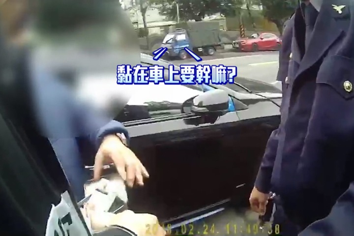 車門手把黏鐵盒 驚見10包安非他命