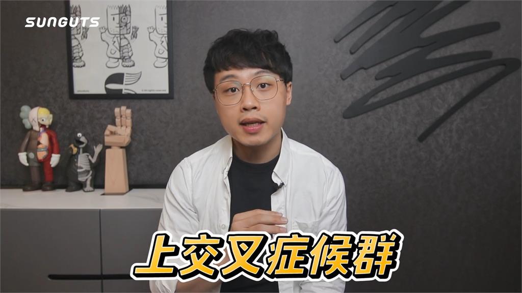 這習慣害你烏龜頸!物治師揭4招找回健康脖子 網實測:根本我的救星