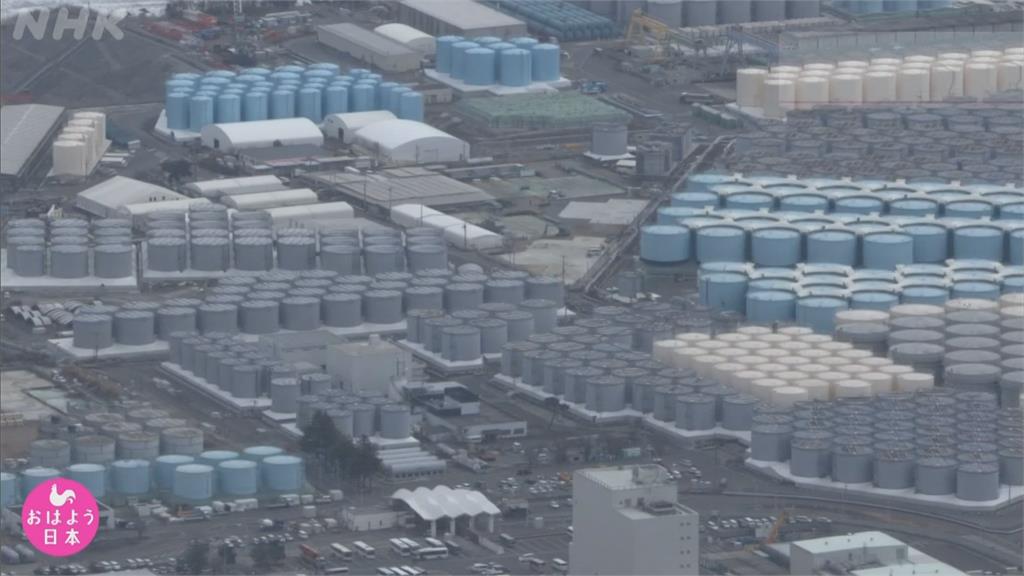 存放容量達已達上限 日福島電廠擬排汙水入海