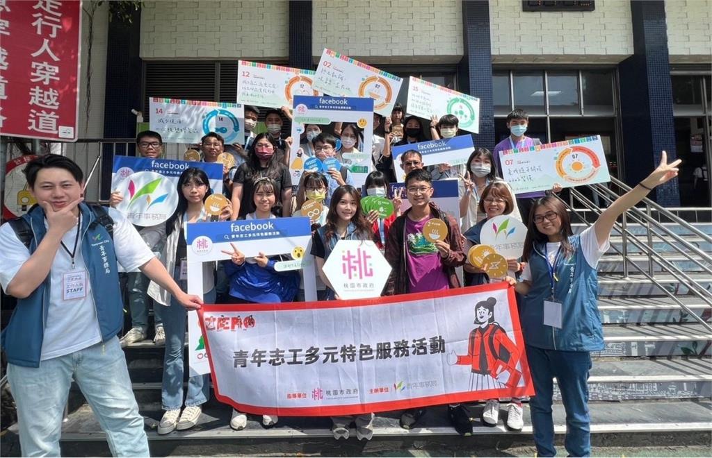 桃園青年局志工參觀綠能產業　淨零減碳觀念向下扎根