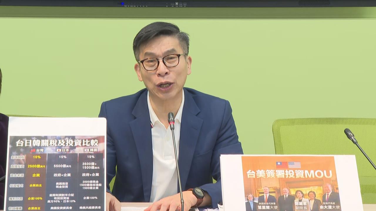 快新聞／台美簽投資MOU！藍委竟稱台積電變「美積電」　鍾佳濱：非常荒謬可笑