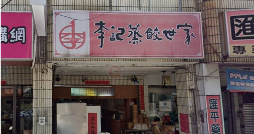 34年回憶!台中小吃店突宣布熄燈 在地人:可惜的老味道