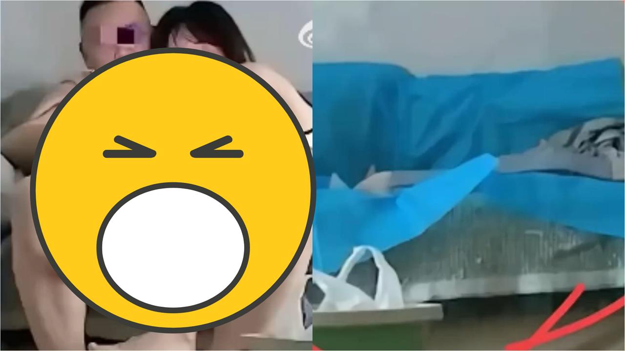 醫院變砲房「女主任激戰副院長」!17分鐘不雅片瘋傳「還把手術布單當床單」