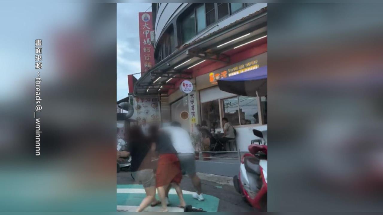 台中大甲疑「喇叭聲」爆衝突 白衣男"過肩摔"黑衣女
