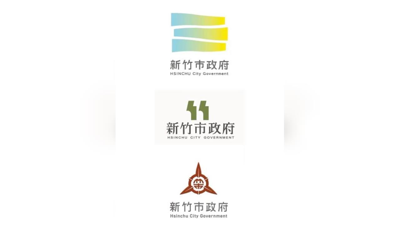 快新聞/高虹安任內2度換新竹市視覺識別花265萬 網諷「等於2.76個聶永真」