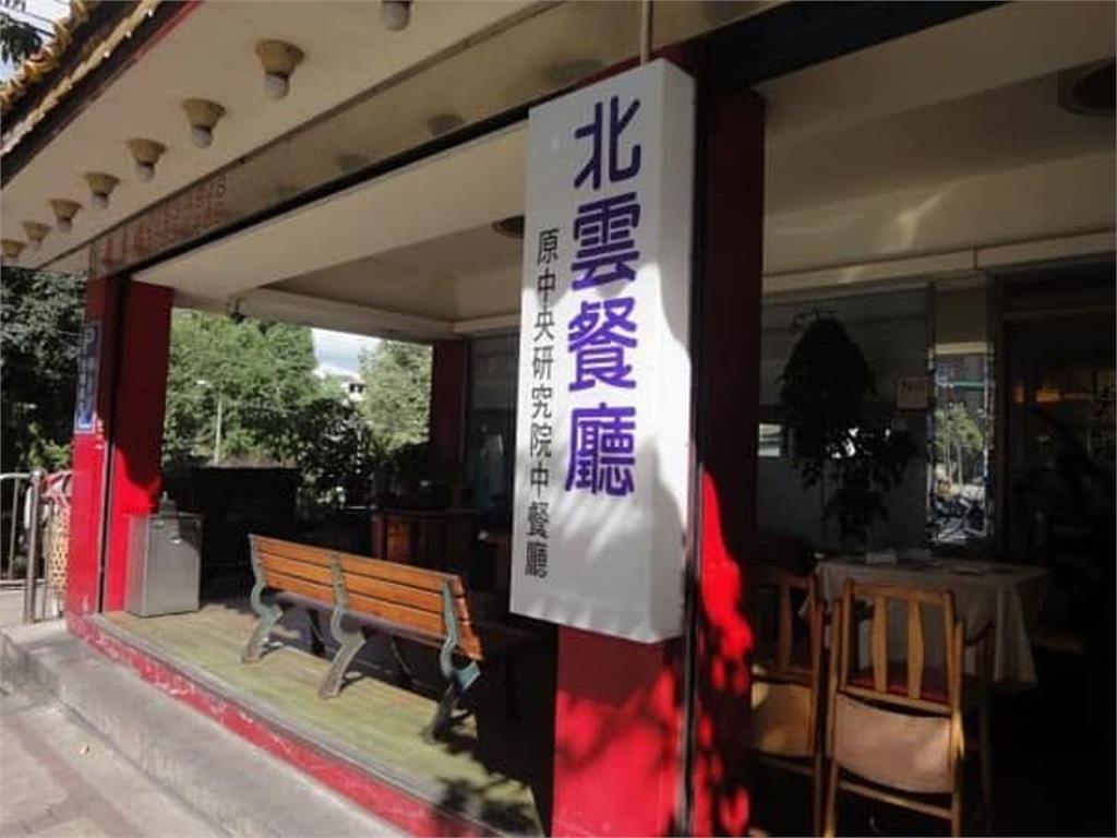 北雲餐廳疑食物中毒案　不適人數增至16人！業者停業待複查