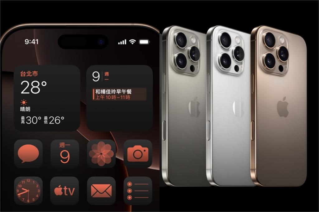 蘋果iOS18.2測試版隆重登場　新增AI「5大功能」懶人包看這！