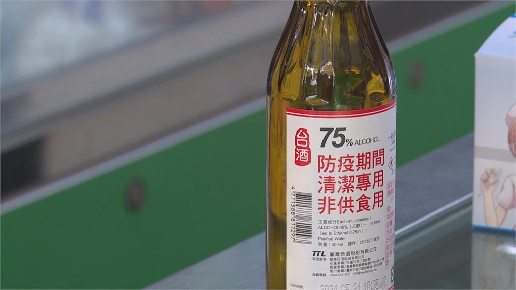 酒精國家隊！台酒「防疫酒精」增量生產　本週預計配送220萬瓶