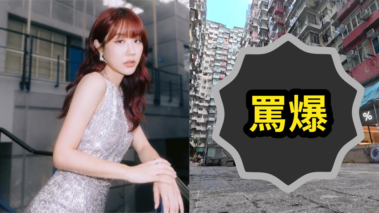 百萬YTR金針菇全家飛香港惹禍了!「1舉動」遭當地人罵爆:不要說看不懂