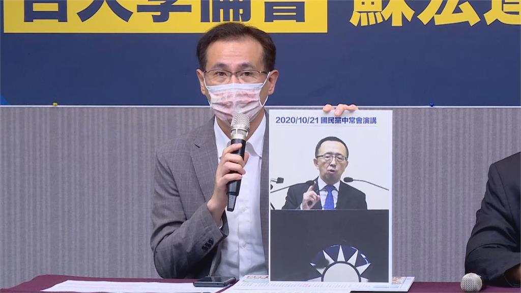 快新聞／蘇宏達跳過倫理進行政治攻防　綠委轟國民黨影響學術自由底線