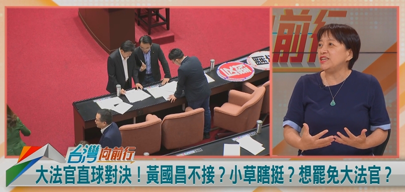 藍只想提高罷免門檻!附和白提案!邱明玉:兩邊互討好!